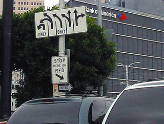 10 Worst Traffic Signs in the World and the Unnecessarily Complex Traffic Sign